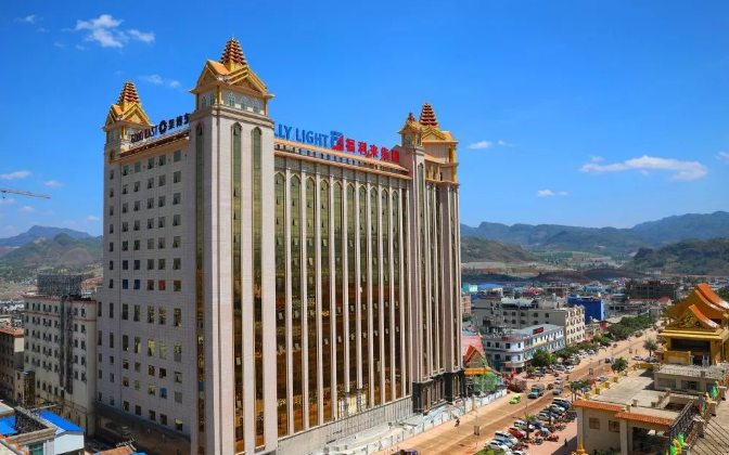曼德勒工业园