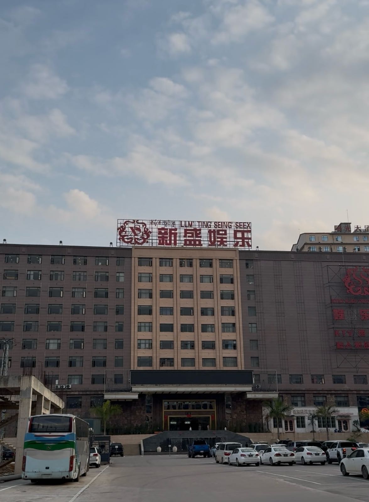 能源投资